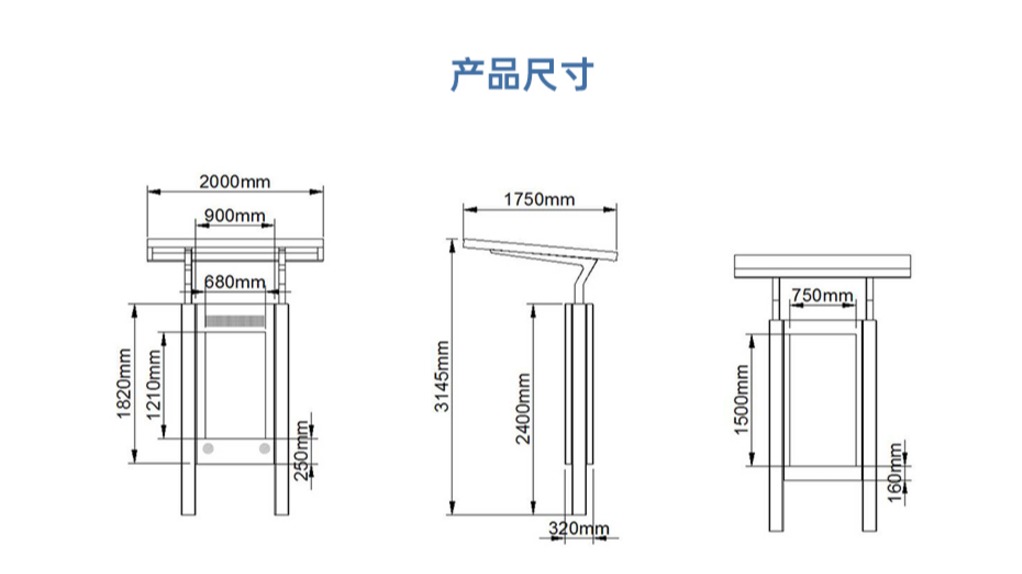 交通标准2