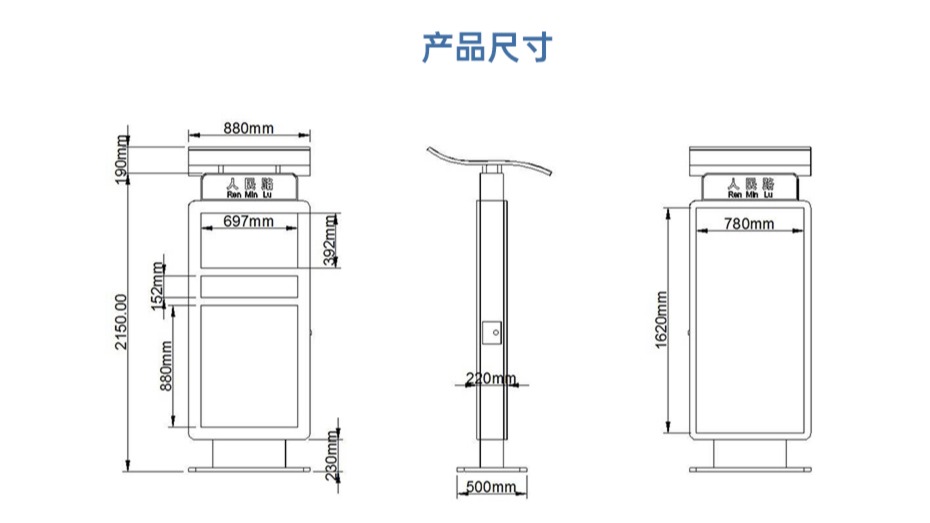 交通标准2