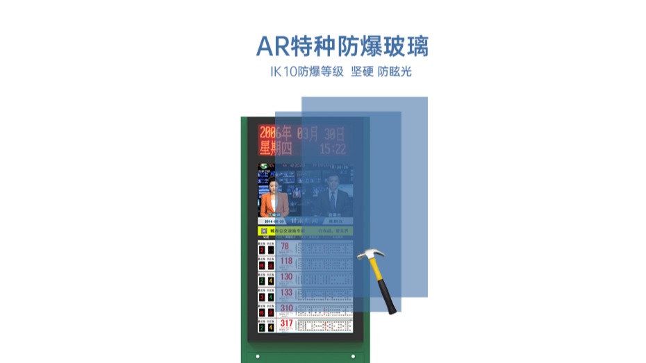 交通标准2